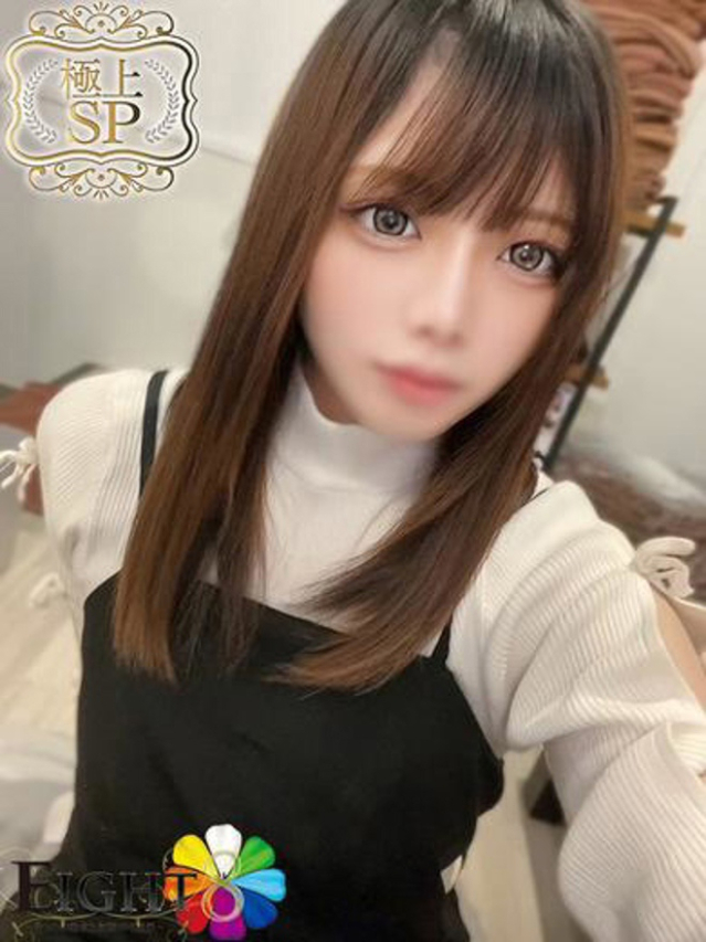 とも(極上SPコース対応)（EIGHT(エイト)～8つのお約束と無限の可能性～）