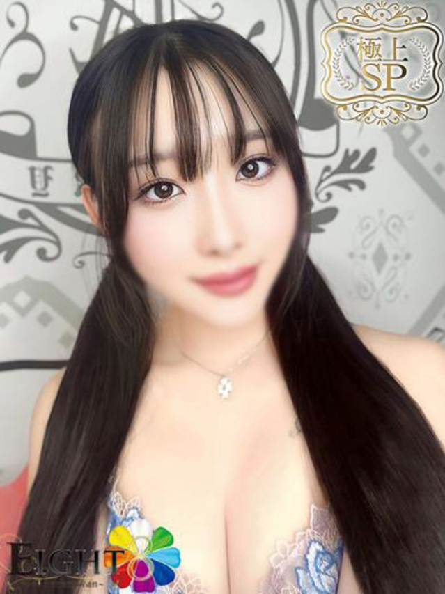 ちか（極上SPコース対応）（EIGHT(エイト)～8つのお約束と無限の可能性～）