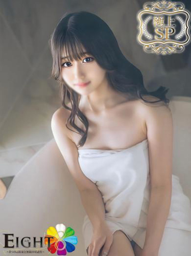 しぐれ(極上SPコース対応)（EIGHT(エイト)～8つのお約束と無限の可能性～）