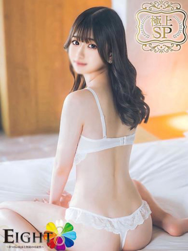 しぐれ(極上SPコース対応)（EIGHT(エイト)～8つのお約束と無限の可能性～）