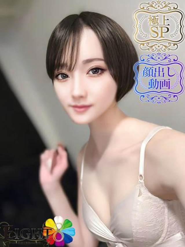 みお（極上SPコース対応）（EIGHT(エイト)～8つのお約束と無限の可能性～）