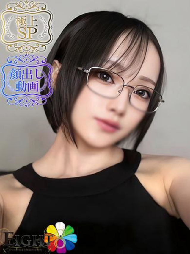 みお（極上SPコース対応）（EIGHT(エイト)～8つのお約束と無限の可能性～）
