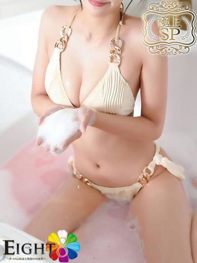 ゆゆ(極上SPコース対応)(EIGHT(エイト)~8つのお約束と無限の可能性~)