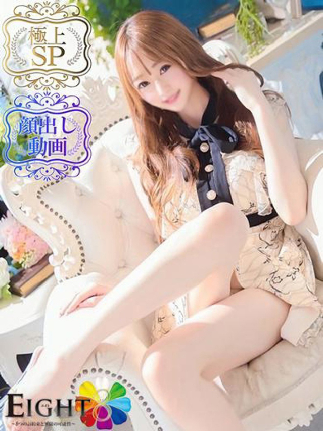 ひなの(極上SPコース対応)