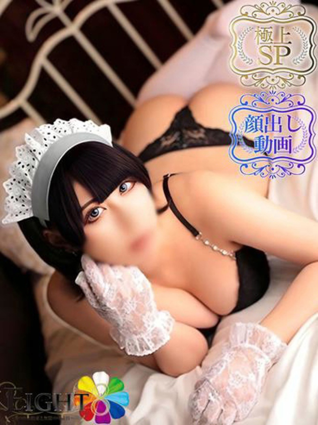 ゆうり（極上SPコース対応）（EIGHT(エイト)～8つのお約束と無限の可能性～）