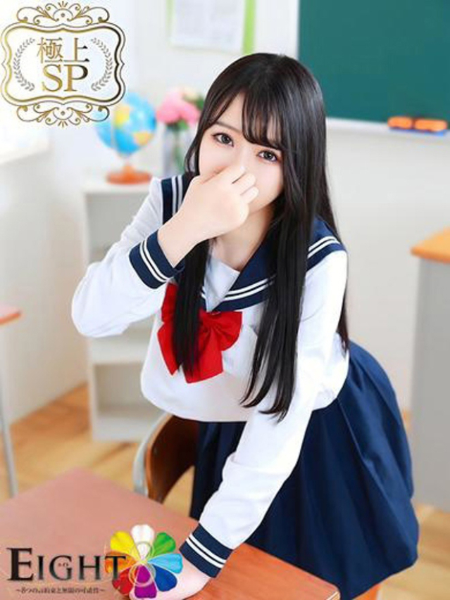 らいむ（極上SPコース対応）（EIGHT(エイト)～8つのお約束と無限の可能性～）