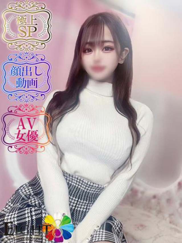 天〇ゆあ（単体AV女優）（EIGHT(エイト)～8つのお約束と無限の可能性～）