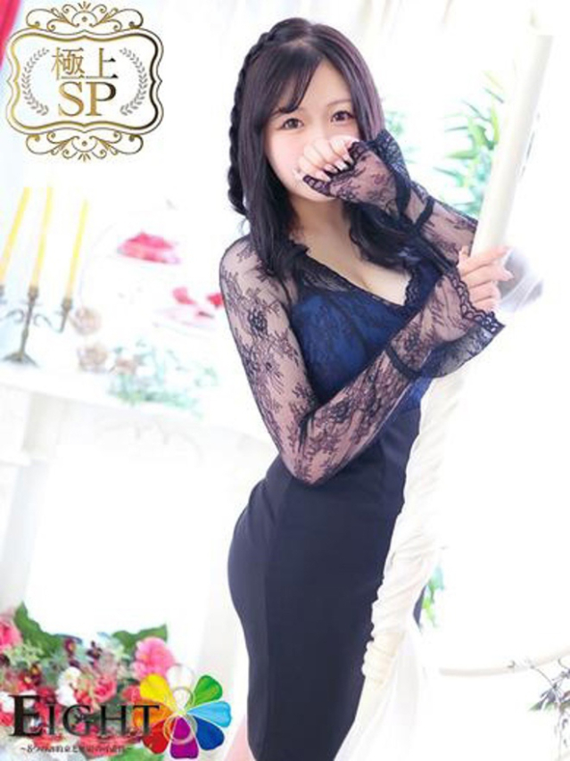 ちょこ(極上SPコース対応)(EIGHT(エイト)~8つのお約束と無限の可能性~)