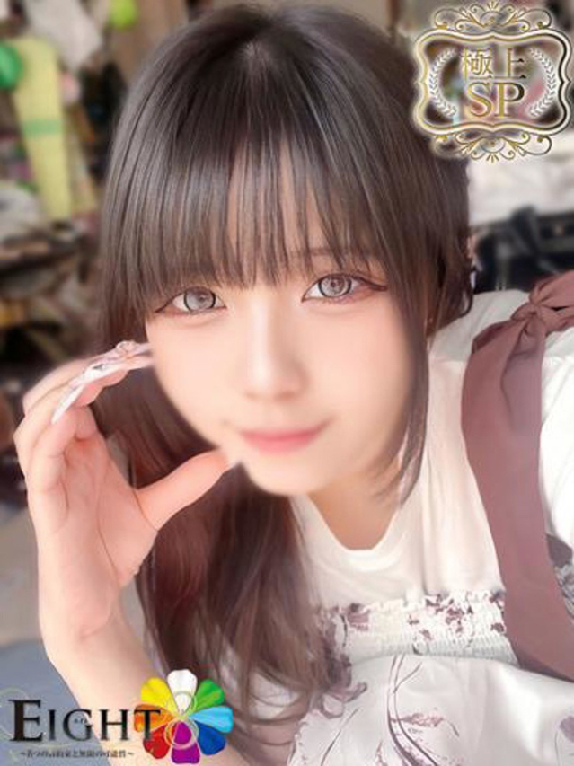 こはる（極上SPコース対応）（EIGHT(エイト)～8つのお約束と無限の可能性～）