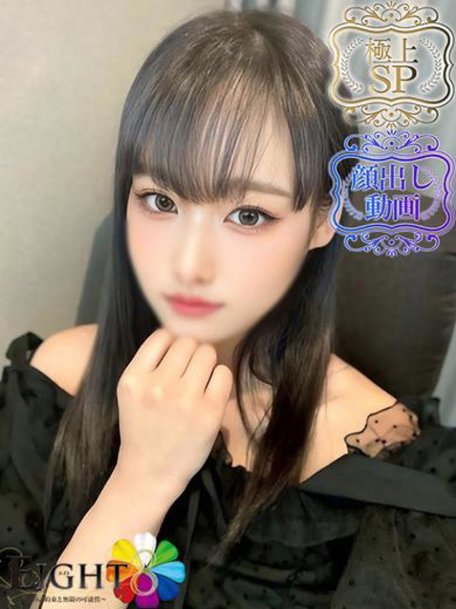 かんな(極上SPコース対応)（EIGHT(エイト)～8つのお約束と無限の可能性～）