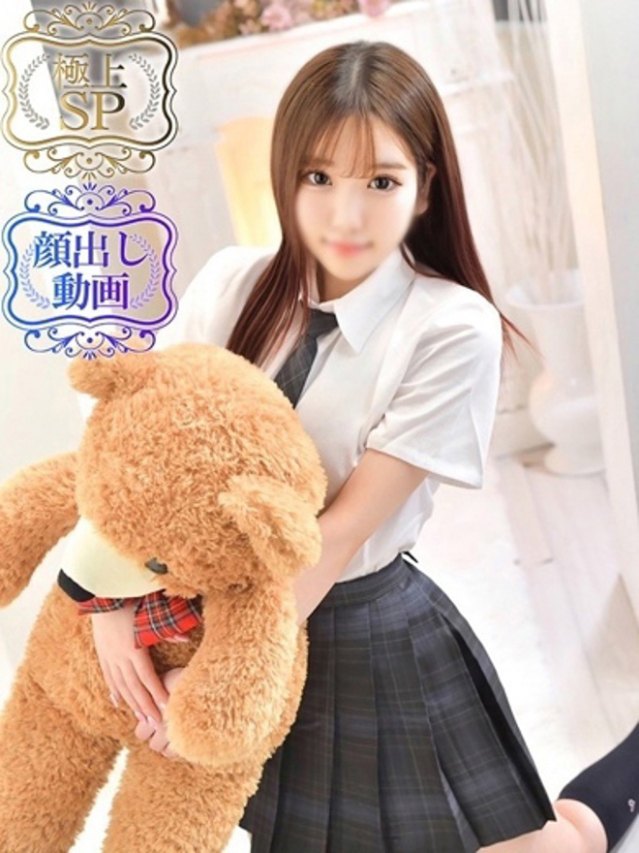 れむ（極上SPコース対応）（EIGHT(エイト)～8つのお約束と無限の可能性～）