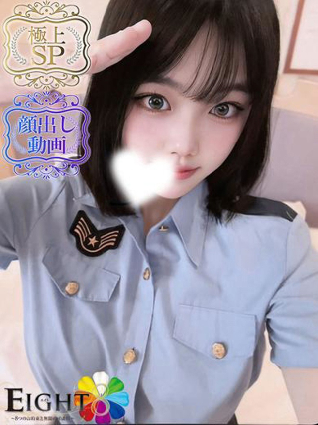 ぱいん（極上SPコース対応）（EIGHT(エイト)～8つのお約束と無限の可能性～）