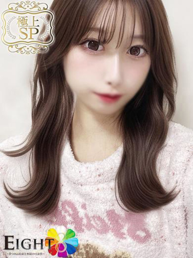 あいる（極上SPコース対応）（EIGHT(エイト)～8つのお約束と無限の可能性～）