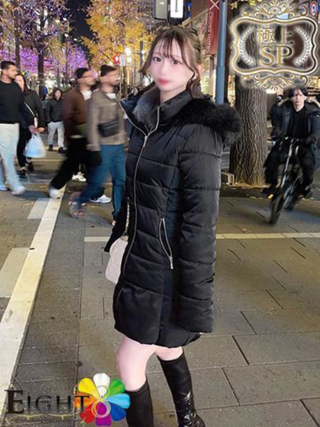 あいる（極上SPコース対応）（EIGHT(エイト)～8つのお約束と無限の可能性～）