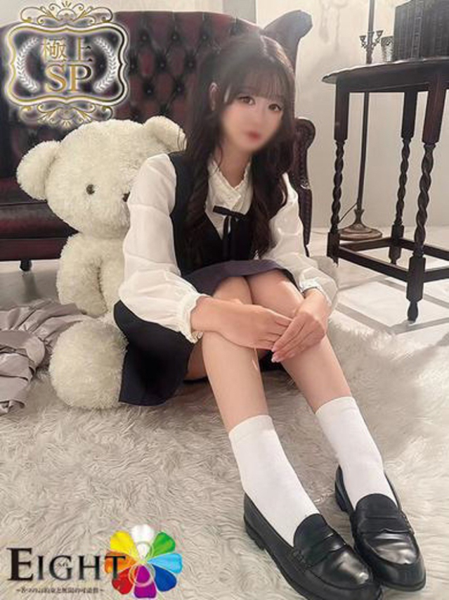 まき（極上SPコース対応）（EIGHT(エイト)～8つのお約束と無限の可能性～）