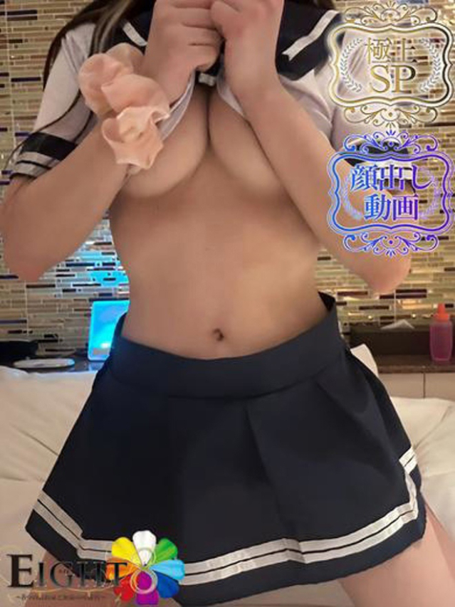 みるあ（極上SPコース対応）（EIGHT(エイト)～8つのお約束と無限の可能性～）