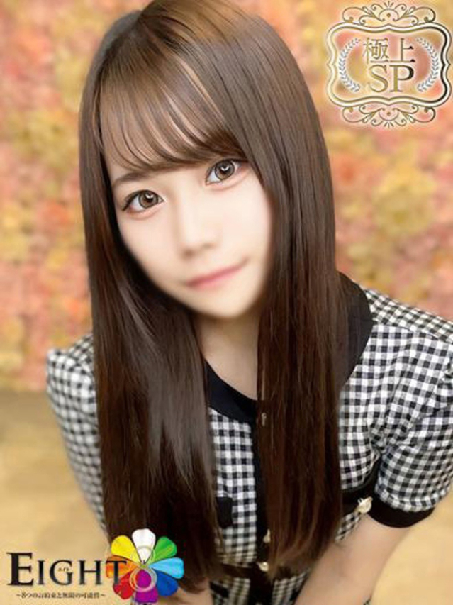 ゆあ(極上SPコース対応)(EIGHT(エイト)~8つのお約束と無限の可能性~)