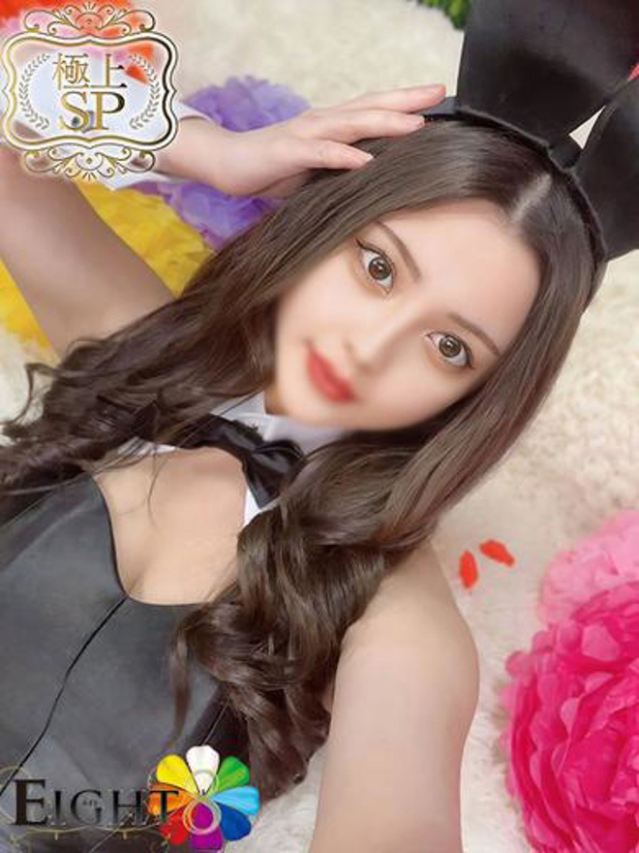 みみ（極上SPコース対応）（EIGHT(エイト)～8つのお約束と無限の可能性～）