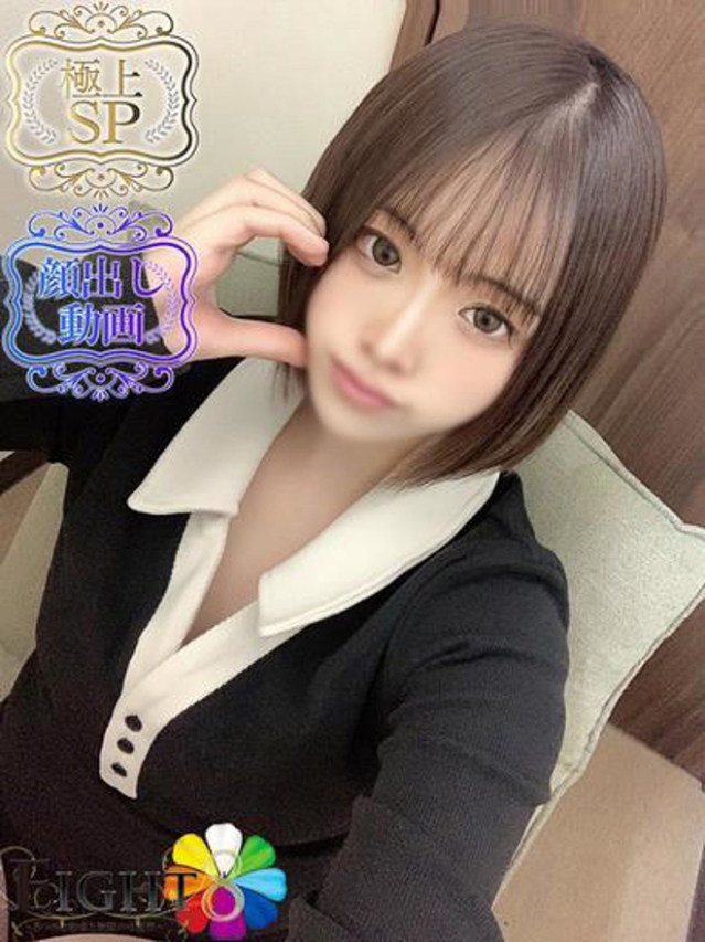 つばき(極上SPコース対応)（EIGHT(エイト)～8つのお約束と無限の可能性～）