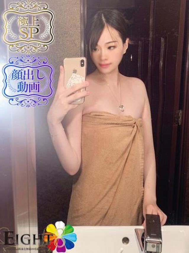 つばき(極上SPコース対応)（EIGHT(エイト)～8つのお約束と無限の可能性～）