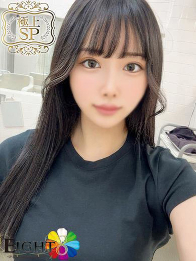 あいの（極上SPコース対応）（EIGHT(エイト)～8つのお約束と無限の可能性～）