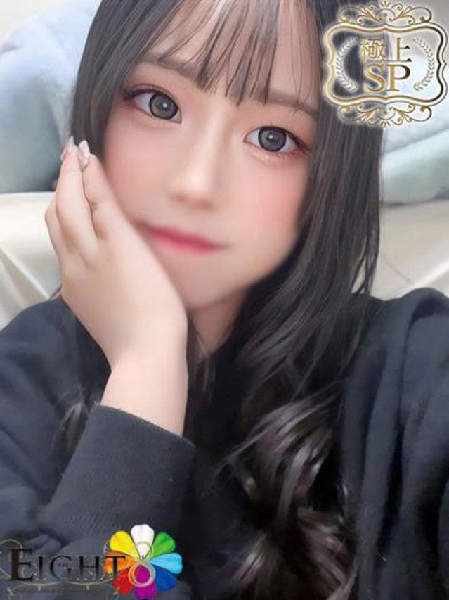 ひなの(極上SPコース対応)（EIGHT(エイト)～8つのお約束と無限の可能性～）