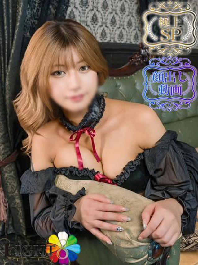 みつか（極上SPコース対応）（EIGHT(エイト)～8つのお約束と無限の可能性～）