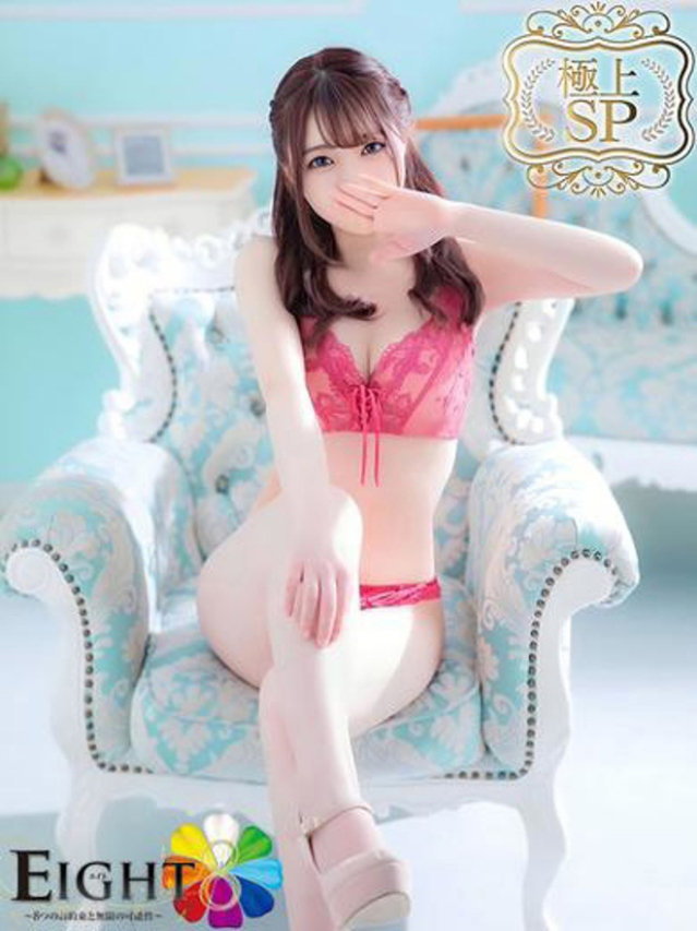 みく（極上SPコース対応）（EIGHT(エイト)～8つのお約束と無限の可能性～）