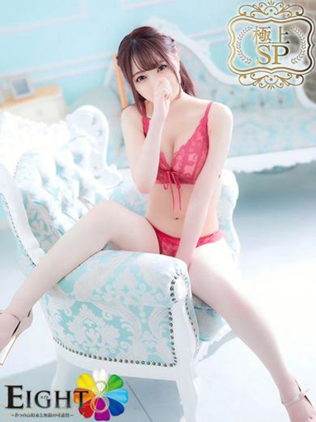 みく（極上SPコース対応）（EIGHT(エイト)～8つのお約束と無限の可能性～）