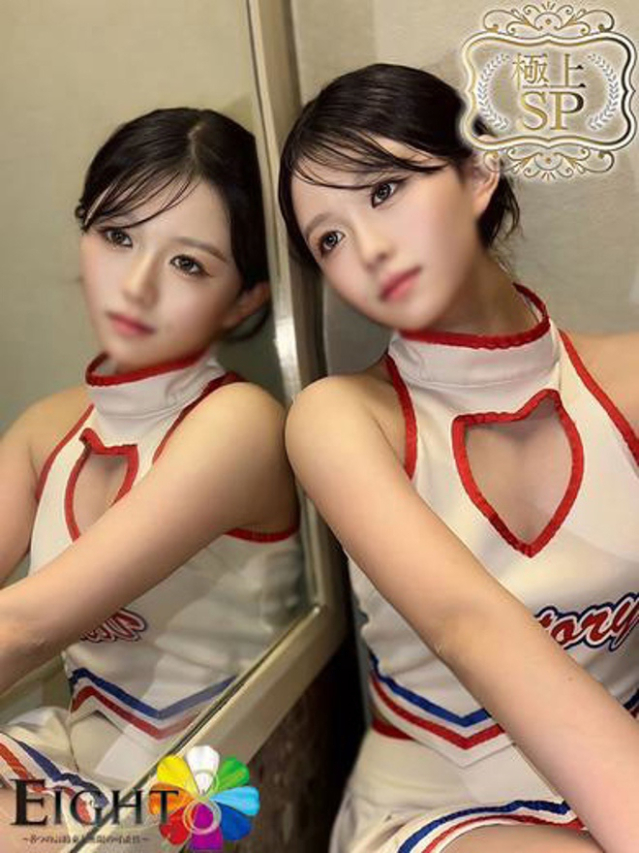 りおな（極上SPコース対応）（EIGHT(エイト)～8つのお約束と無限の可能性～）