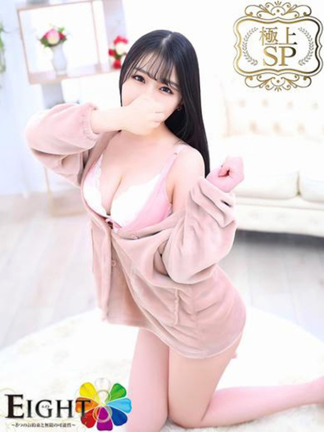 らいむ（極上SPコース対応）（EIGHT(エイト)～8つのお約束と無限の可能性～）