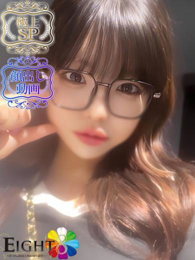 ひめの（極上SPコース対応）（EIGHT(エイト)～8つのお約束と無限の可能性～）
