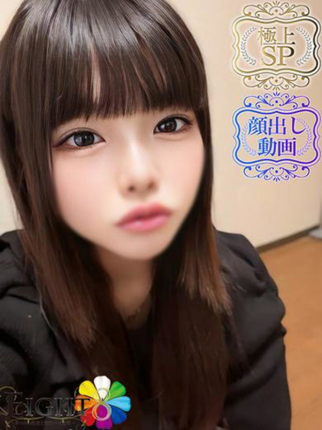 ひめの（極上SPコース対応）（EIGHT(エイト)～8つのお約束と無限の可能性～）