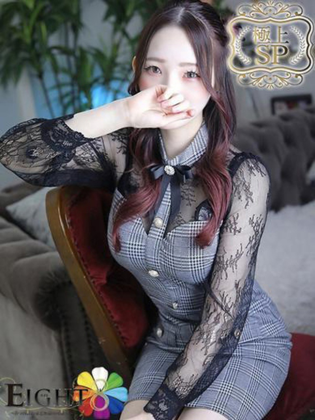 りり(極上SPコース対応)(EIGHT(エイト)~8つのお約束と無限の可能性~)