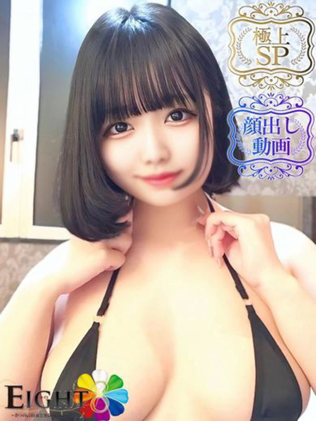 みなも(極上SPコース対応)(EIGHT(エイト)~8つのお約束と無限の可能性~)