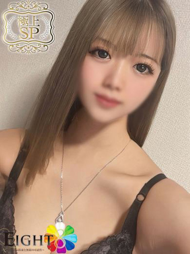 ゆうあ（極上SPコース対応）（EIGHT(エイト)～8つのお約束と無限の可能性～）