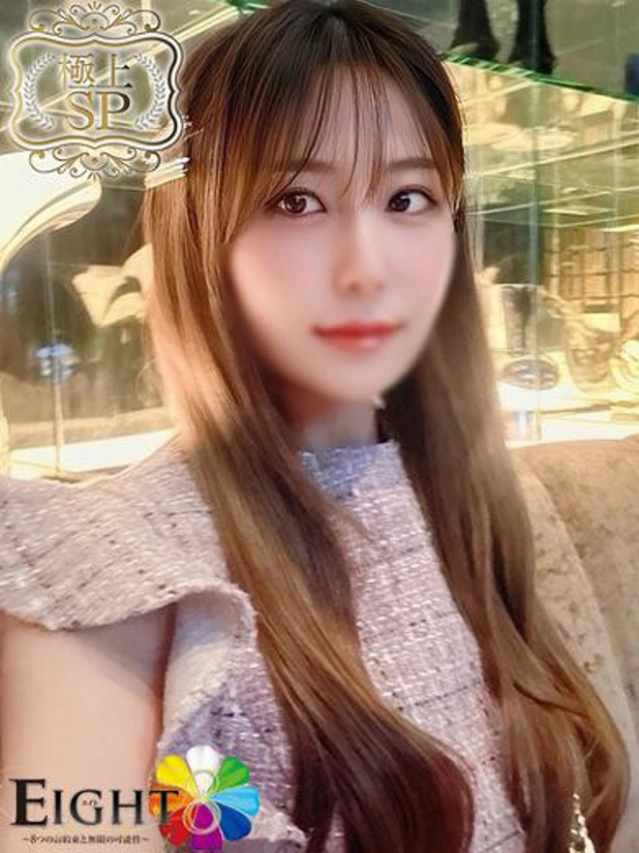 ひめこ(極上SPコース対応)(EIGHT(エイト)~8つのお約束と無限の可能性~)