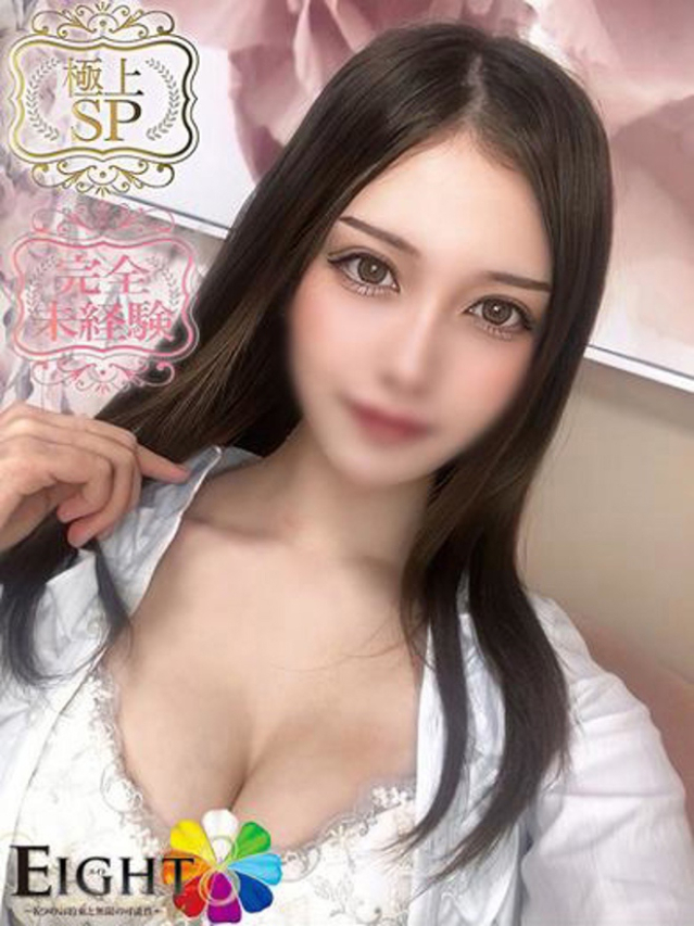 もか（極上SPコース対応）（EIGHT(エイト)～8つのお約束と無限の可能性～）