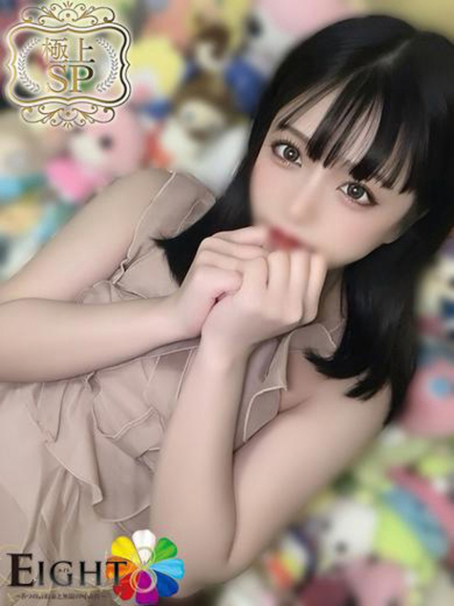 しずく（極上SPコース対応）（EIGHT(エイト)～8つのお約束と無限の可能性～）