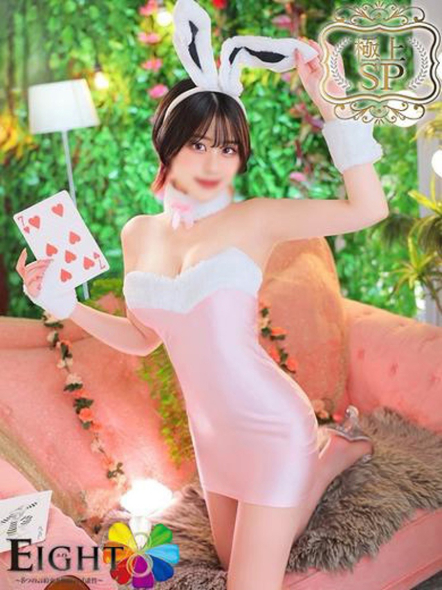 なる（極上SPコース対応）（EIGHT(エイト)～8つのお約束と無限の可能性～）