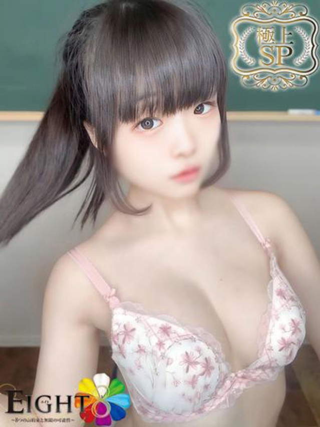 ゆか（極上SPコース対応）（EIGHT(エイト)～8つのお約束と無限の可能性～）