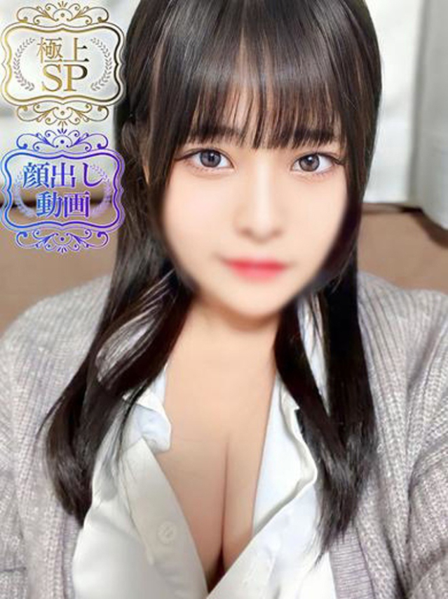 はるね（極上SPコース対応）（EIGHT(エイト)～8つのお約束と無限の可能性～）