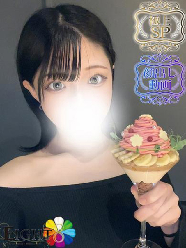 うゆ（極上SPコース対応）（EIGHT(エイト)～8つのお約束と無限の可能性～）