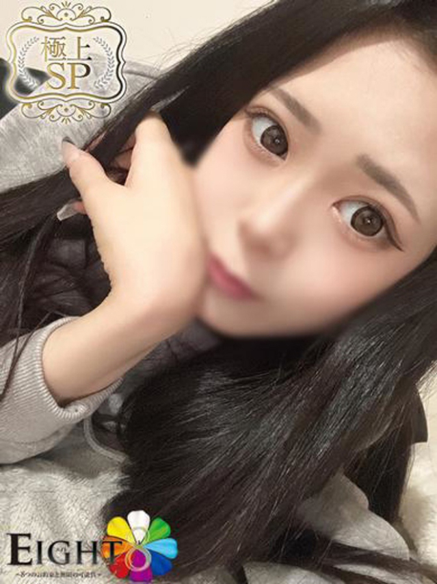 りさ（極上SPコース対応）（EIGHT(エイト)～8つのお約束と無限の可能性～）
