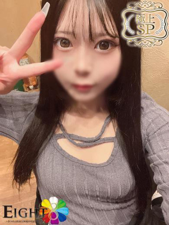 りさ（極上SPコース対応）（EIGHT(エイト)～8つのお約束と無限の可能性～）