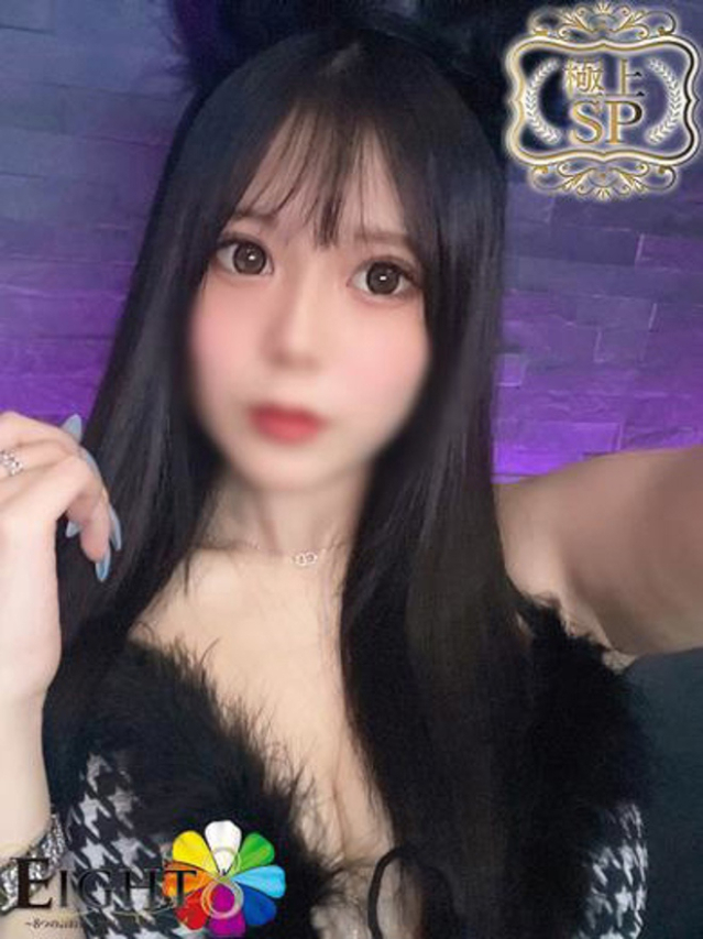 りさ（極上SPコース対応）（EIGHT(エイト)～8つのお約束と無限の可能性～）
