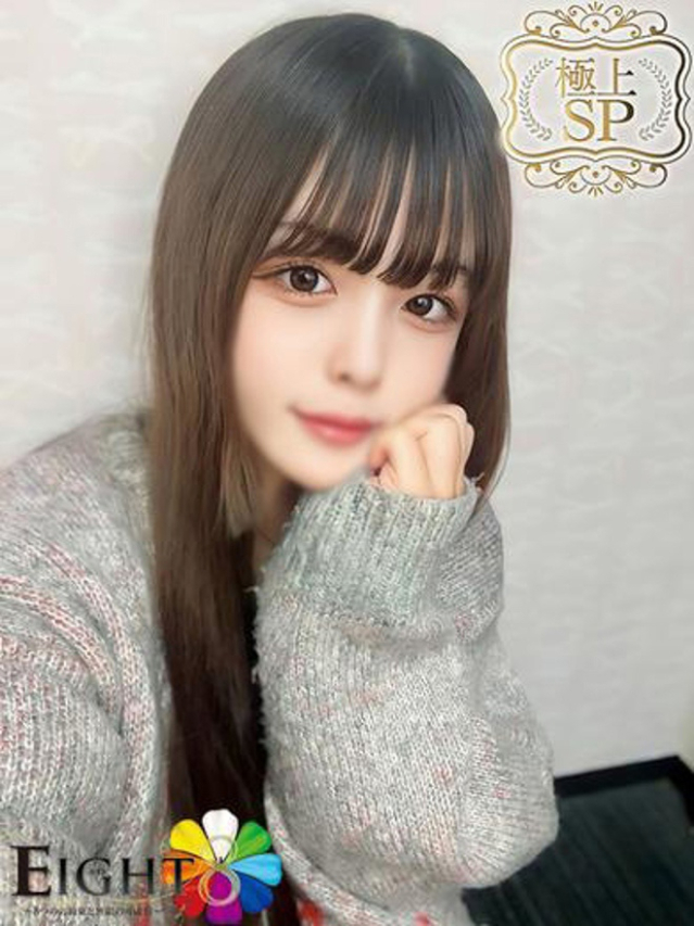 みお(極上SPコース対応)(EIGHT(エイト)~8つのお約束と無限の可能性~)