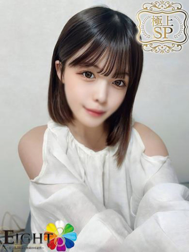 みお(極上SPコース対応)(EIGHT(エイト)~8つのお約束と無限の可能性~)