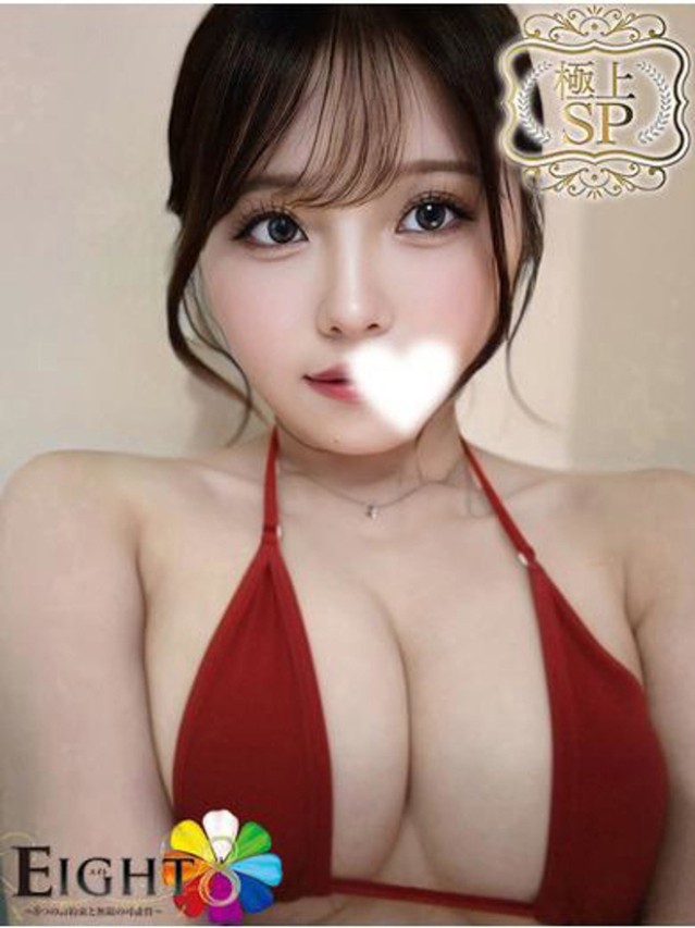 ゆあ(極上SPコース対応)(EIGHT(エイト)~8つのお約束と無限の可能性~)