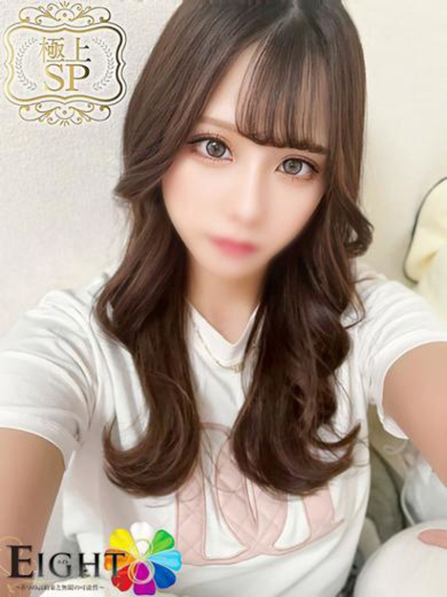 あめ（極上SPコース対応）（EIGHT(エイト)～8つのお約束と無限の可能性～）